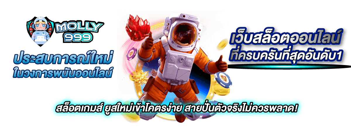 PUNBET999 SLOT