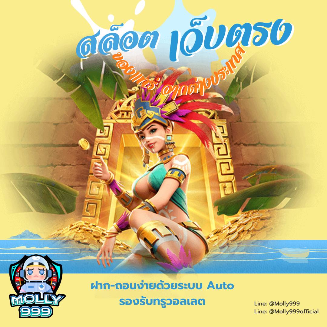 PUNBET999 SLOT สล็อตเว็บตรง วอลเลท