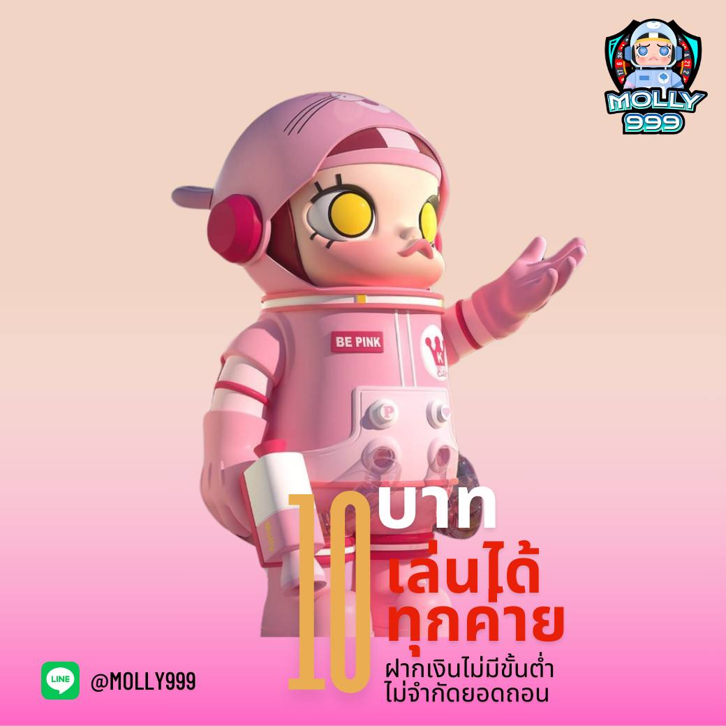 PUNBET999 SLOT เล่นได้ด้วยเงินเพียง 10 บาท